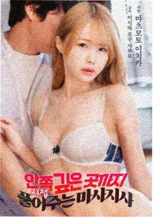 都市小说长夜归人封面图